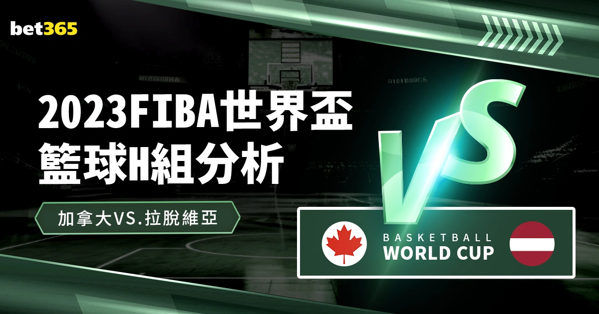 国安海报现,关键信息,官方确认塞,足球比分,足球直播,足球比分直播,球探体育