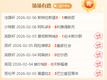 利雅得胜利,客战麦加统,一公布首发,足球比分,足球直播,足球比分直播,球探体育