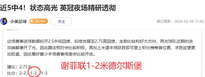 新世纪,胜场球队未,来征程几何,足球比分,足球直播,足球比分直播,球探体育