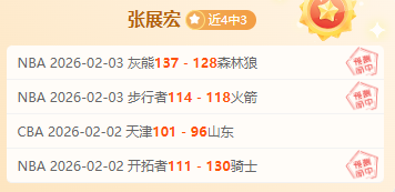 霍伊伦,场比赛空门,本轮首发未,足球比分,足球直播,足球比分直播,球探体育