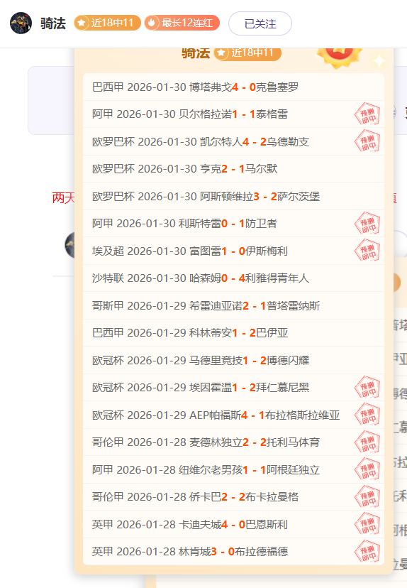 稻麦资讯最,新动态,小时速递,足球比分,足球直播,足球比分直播,球探体育