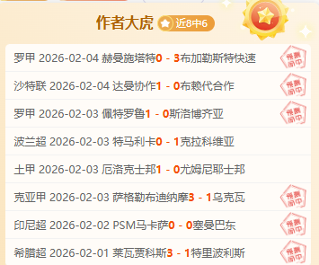 沙特,对决韩国,亚洲杯战况,足球比分,足球直播,足球比分直播,球探体育