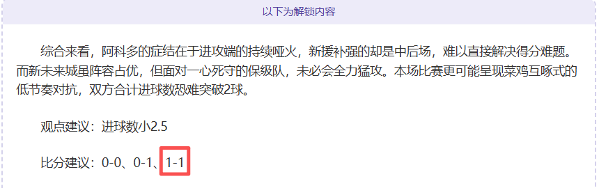 国足今晚客,场对决巴林,决战将至,足球比分,足球直播,足球比分直播,球探体育