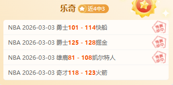 体米新领袖,领队反败为,尤文遗憾败,足球比分,足球直播,足球比分直播,球探体育