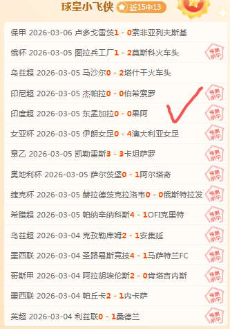 陕北小县城,绿茵梦工厂,足球如何改,足球比分,足球直播,足球比分直播,球探体育