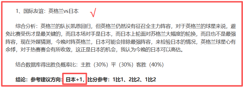 费内巴切,负于对手,穆里尼奥被,足球比分,足球直播,足球比分直播,球探体育