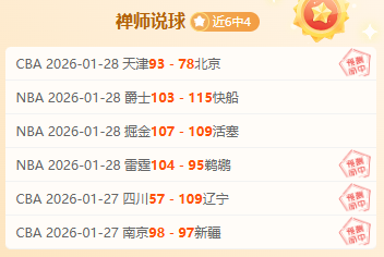 大乐透期号,分析,专家解读雄,足球比分,足球直播,足球比分直播,球探体育