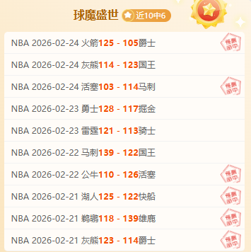 大乐透期号,分析,专家解读雄,足球比分,足球直播,足球比分直播,球探体育