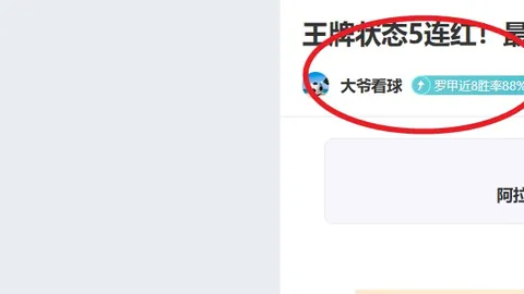 亚洲杯乒乓球赛日乒之旅收官：男女选手无缘四强，张本智和卫冕失败添遗憾