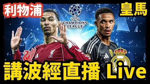 《圖片報》：拜仁力保圖赫爾至季末，情绪波动仍顯著！