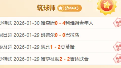 凯尔特人破纪录，82亿人民币交易额创美国体育球队新篇