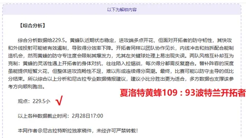 香港橄榄球盛宴尽显非凡魅力，4月1日绽放光彩