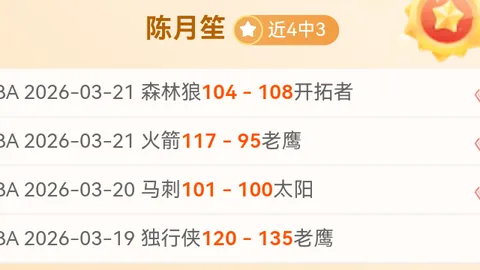 中国U男足“追梦德甲”第二阶段门兴与狼堡开启备战征程