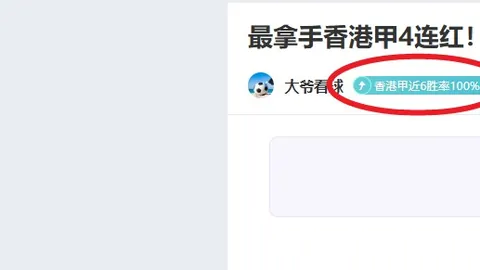 利物浦晋级欧冠8强抽签遇不公，教练球员赛后抨击：分组极度不合理