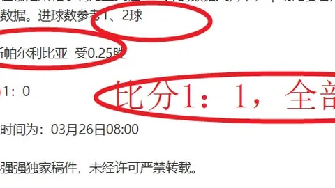 周一005英超赛事推荐：曼联对决利兹联分析